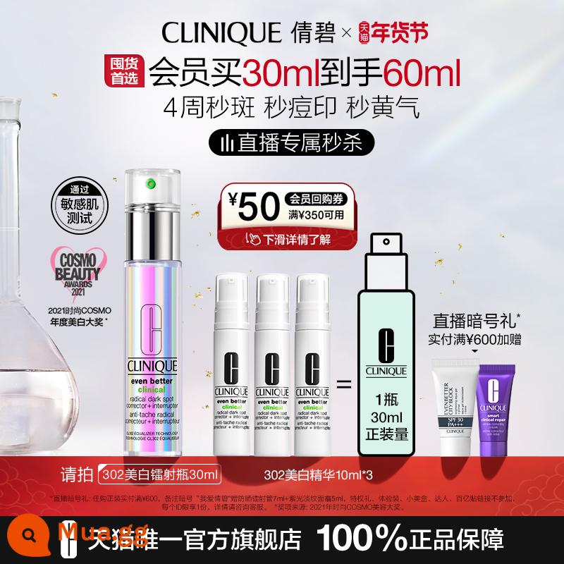 [Chương trình giảm giá phát sóng trực tiếp] Tinh chất làm trắng da dạng chai Clinique 302 Laser, trị mụn, phục hồi da nhạy cảm và chống đường - 30ml [quà tặng số lượng tương đương]