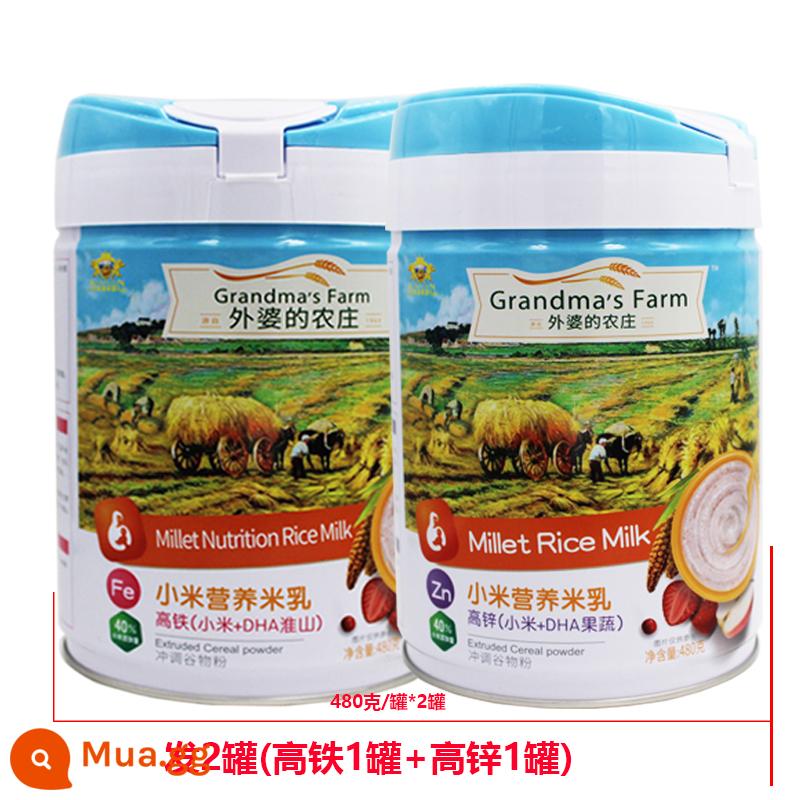 2 Lon của Golden Shield Love Baby Xiaomi Dinh dưỡng Rice Rice Rice - Đường sắt cao tốc·kẽm cao