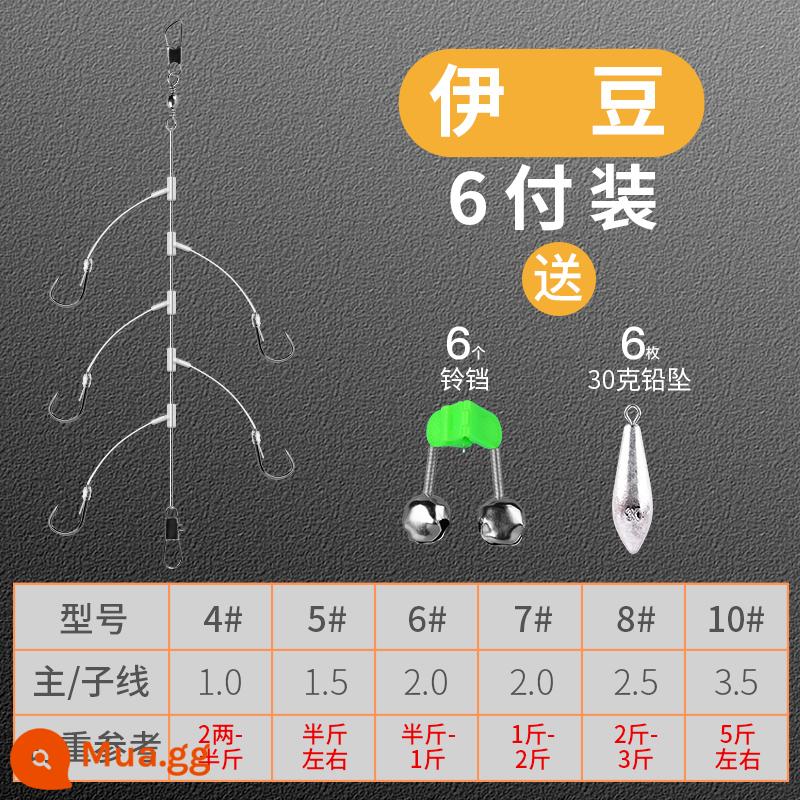 Iseni tay áo vàng chống quấn dây móc nhóm câu cá dây móc nhóm Kawajo câu cá hoang dã diếc cá chép móc dải trắng bộ dụng cụ câu cá - Móc dây Izu bằng chỉ trong suốt [6 đôi] + 6 mặt dây chuyền chì 30g + 6 chuông