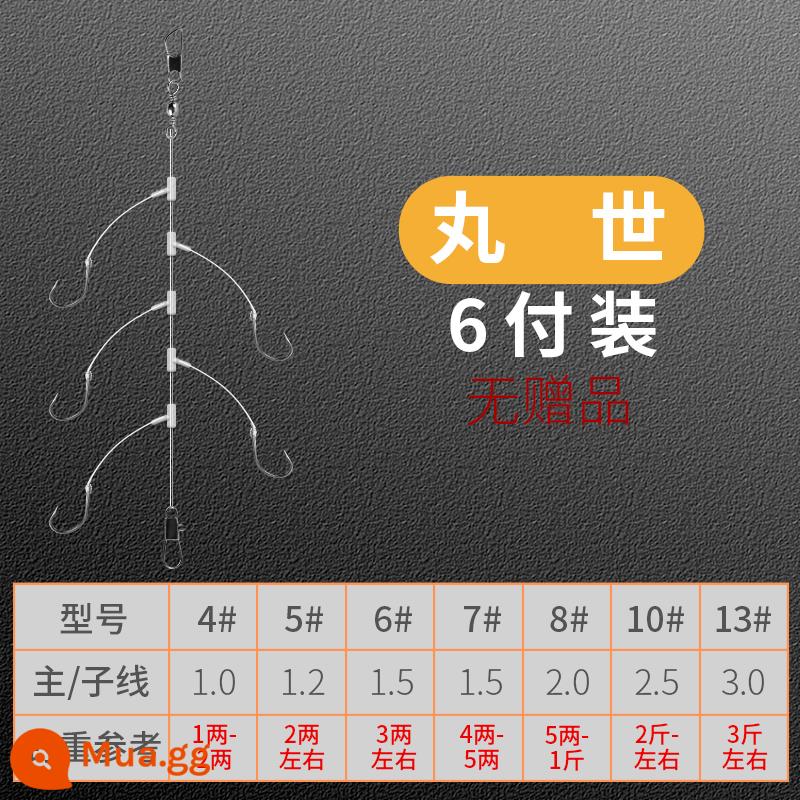 Iseni tay áo vàng chống quấn dây móc nhóm câu cá dây móc nhóm Kawajo câu cá hoang dã diếc cá chép móc dải trắng bộ dụng cụ câu cá - Móc dây Maruyo bằng sợi trong suốt [6 cặp] Mặt dây chuyền không chì, không kèm quà tặng