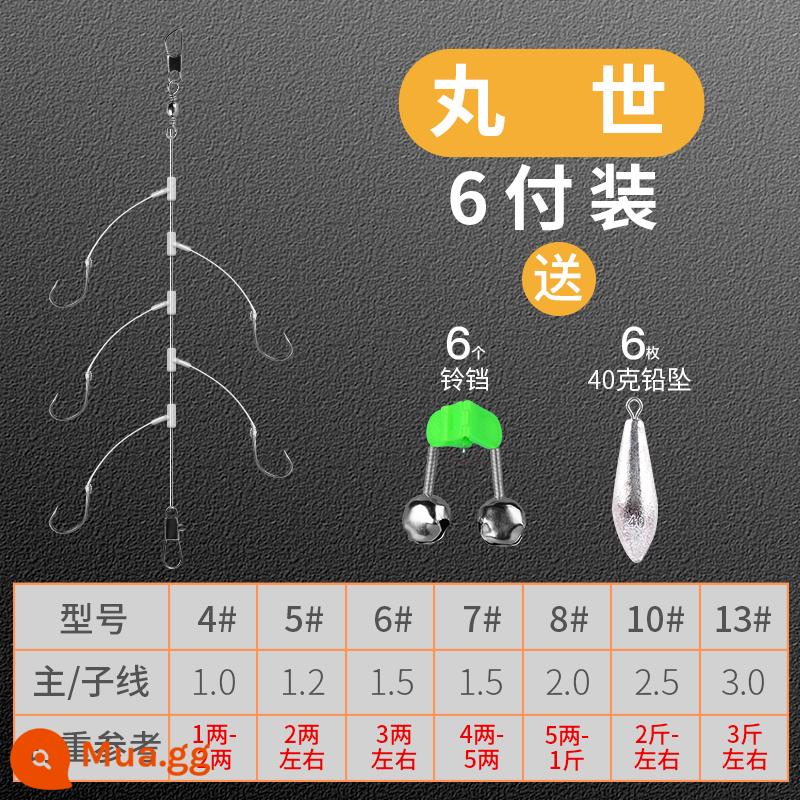 Iseni tay áo vàng chống quấn dây móc nhóm câu cá dây móc nhóm Kawajo câu cá hoang dã diếc cá chép móc dải trắng bộ dụng cụ câu cá - Móc dây Maruyo bằng chỉ trong suốt [6 đôi] + 6 mặt dây chuyền chì 40g + 6 chuông