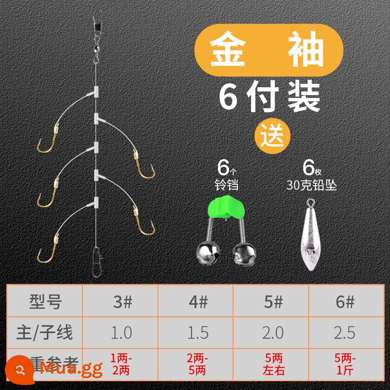 Iseni tay áo vàng chống quấn dây móc nhóm câu cá dây móc nhóm Kawajo câu cá hoang dã diếc cá chép móc dải trắng bộ dụng cụ câu cá - Móc dây tay áo bằng chỉ vàng trong suốt [6 đôi] + 6 mặt dây chuyền chì 30g + 6 chuông