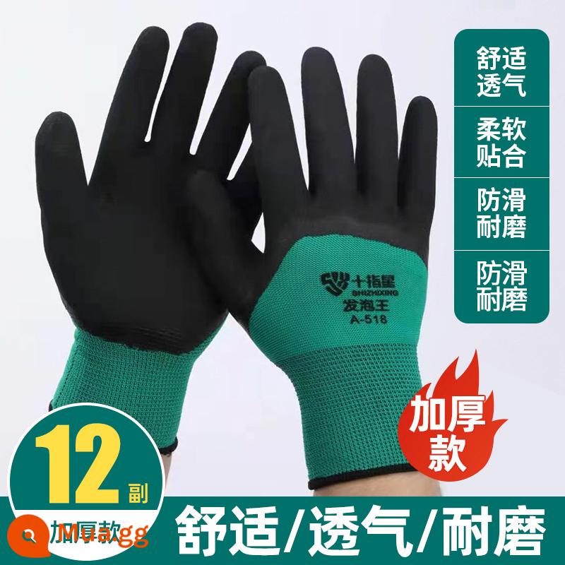 Găng tay bảo hiểm lao động chống mài mòn làm việc cao su nitrile chống trượt chống thấm nước chống cắt dày bằng cao su công trường xây dựng - Nhập khẩu nguyên mủ cao su [Foam King] 12 đôi