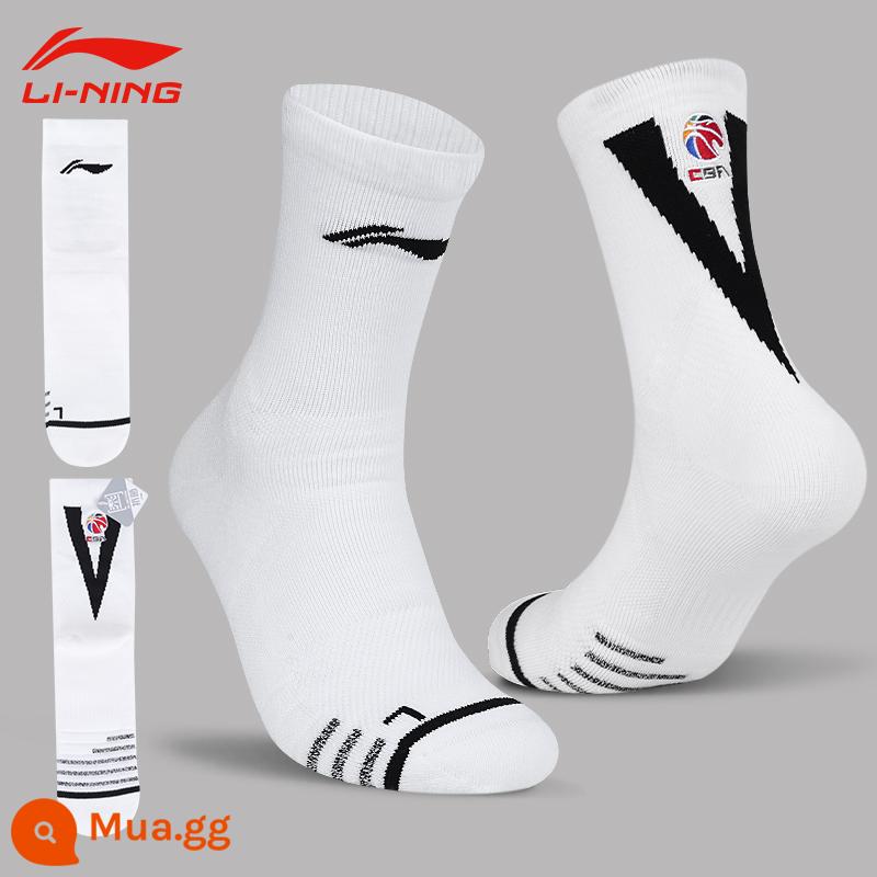 Vớ bóng rổ Li Ning CBA nam cầu thủ PE tài trợ phiên bản khăn chiến đấu thực tế chuyên nghiệp đáy vớ trung và ống cao vớ ưu tú AWLP241 - Máy nghe nhạc CBA nâng cấp được PE tài trợ phiên bản 357 màu trắng - chiều cao ống 17cm