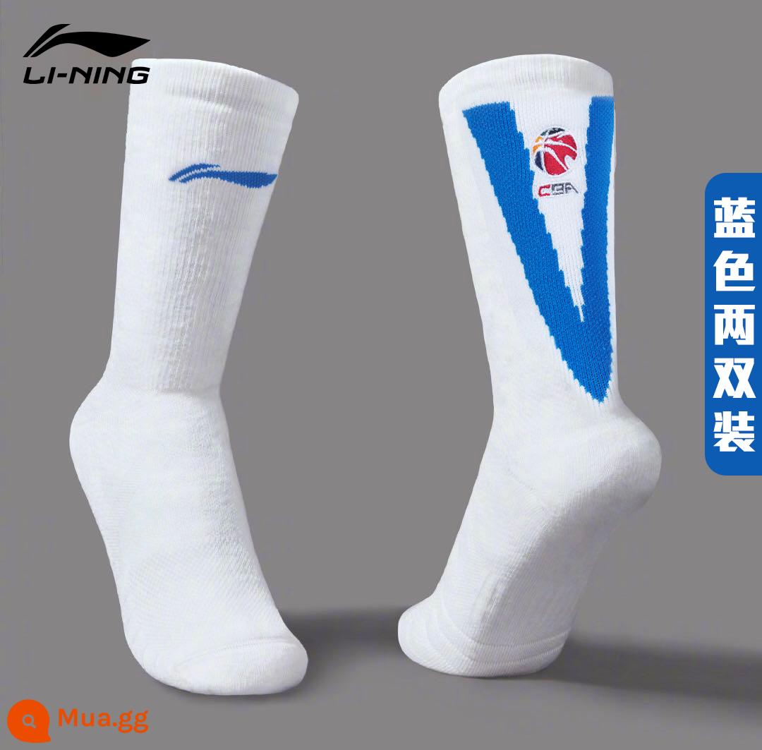 Vớ bóng rổ Li Ning CBA nam cầu thủ PE tài trợ phiên bản khăn chiến đấu thực tế chuyên nghiệp đáy vớ trung và ống cao vớ ưu tú AWLP241 - Phiên bản PE của hai cặp 239---2 xanh-ống cao 17 cm