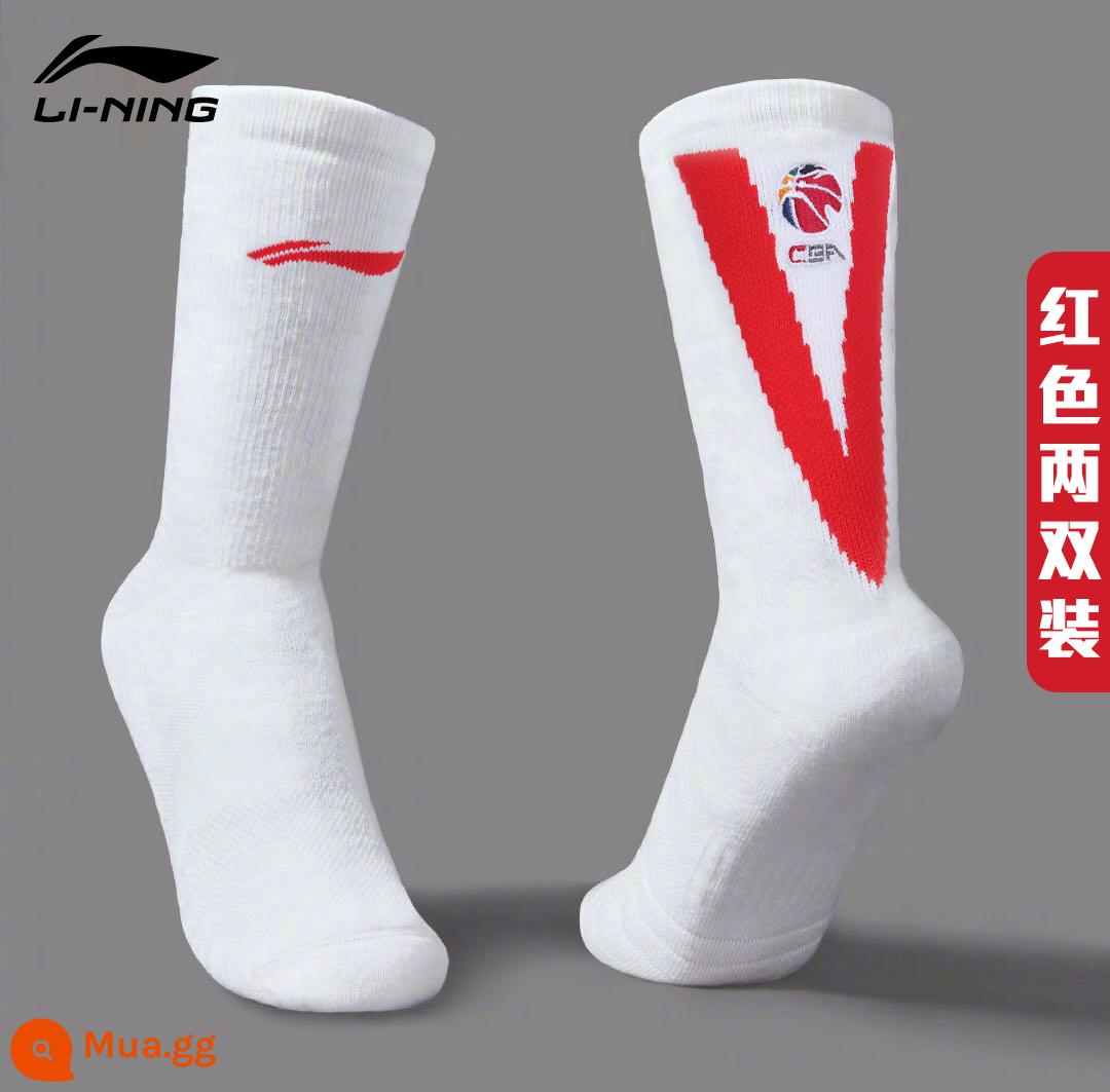 Vớ bóng rổ Li Ning CBA nam cầu thủ PE tài trợ phiên bản khăn chiến đấu thực tế chuyên nghiệp đáy vớ trung và ống cao vớ ưu tú AWLP241 - Phiên bản PE của hai cặp 239---2 màu đỏ-ống cao 17cm