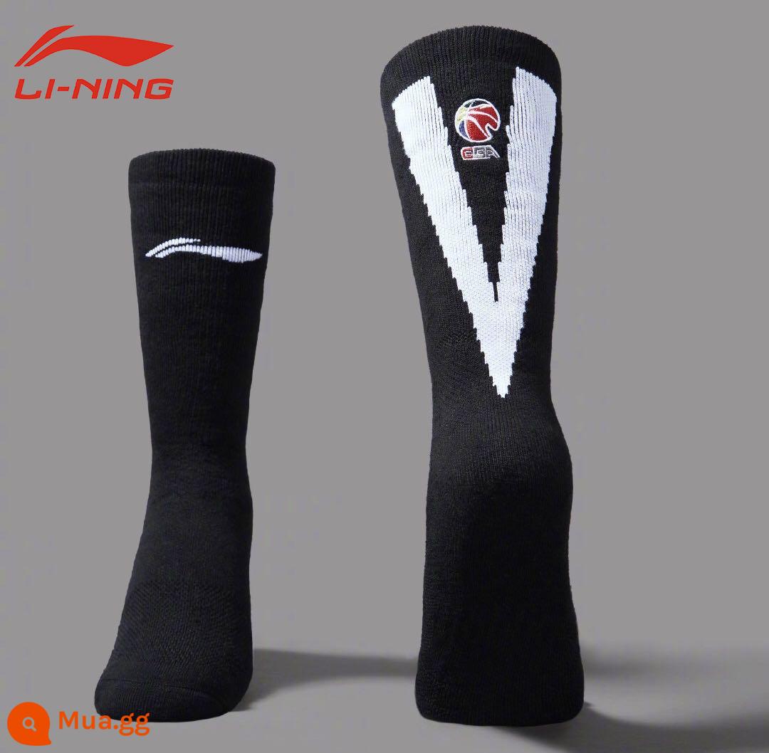 Vớ bóng rổ Li Ning CBA nam cầu thủ PE tài trợ phiên bản khăn chiến đấu thực tế chuyên nghiệp đáy vớ trung và ống cao vớ ưu tú AWLP241 - Cầu thủ CBA PE tài trợ phiên bản 241 đen - ống cao 23.5cm