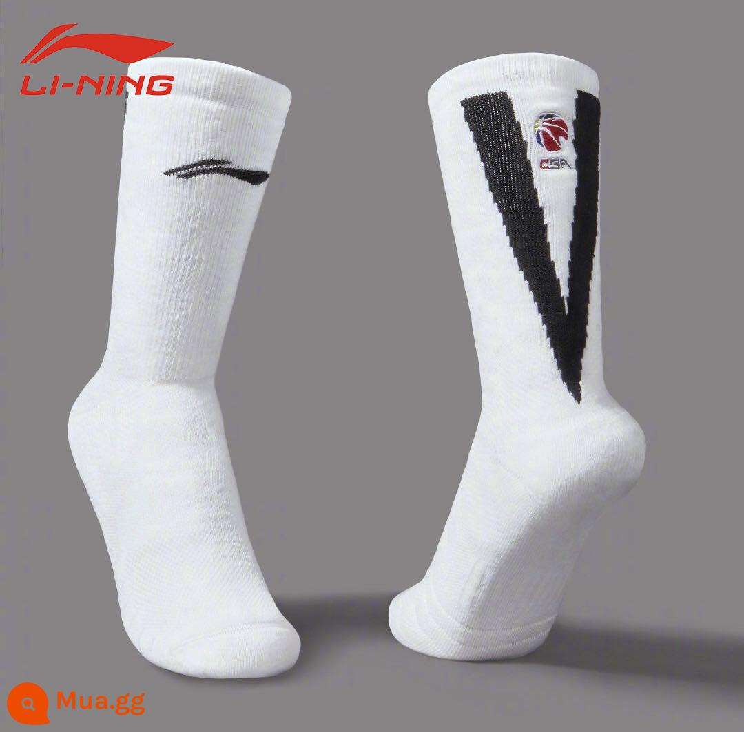 Vớ bóng rổ Li Ning CBA nam cầu thủ PE tài trợ phiên bản khăn chiến đấu thực tế chuyên nghiệp đáy vớ trung và ống cao vớ ưu tú AWLP241 - Cầu thủ CBA PE tài trợ phiên bản 241 màu trắng - ống cao 23,5cm