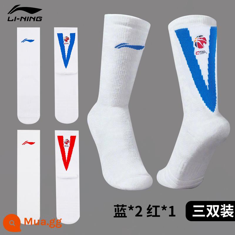 Vớ bóng rổ Li Ning CBA nam cầu thủ PE tài trợ phiên bản khăn chiến đấu thực tế chuyên nghiệp đáy vớ trung và ống cao vớ ưu tú AWLP241 - [3 đôi] CBA player PE tài trợ phiên bản 239--2 xanh và 1 đỏ--ống cao 17cm