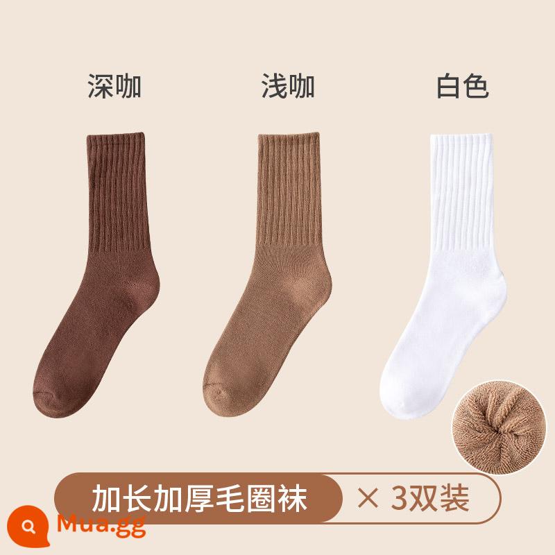 Vớ trắng với quần cá mập của phụ nữ giữa ống cotton nguyên chất mùa thu và mùa đông cộng với nhung dày mùa đông khăn lông vớ - [3 cặp] Cà phê đậm + cà phê nhạt + trắng