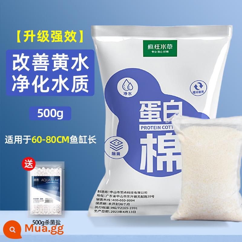 Than Hoạt Tính Lọc Bể Cá Vật Liệu Lọc Nước Khối Rubik Protein Bông Màu Vàng Lọc Nước Khử Mùi Cá Vật Liệu Lọc Đặc Biệt - 500g bông protein [ức chế tảo/ổn định giá trị PH]