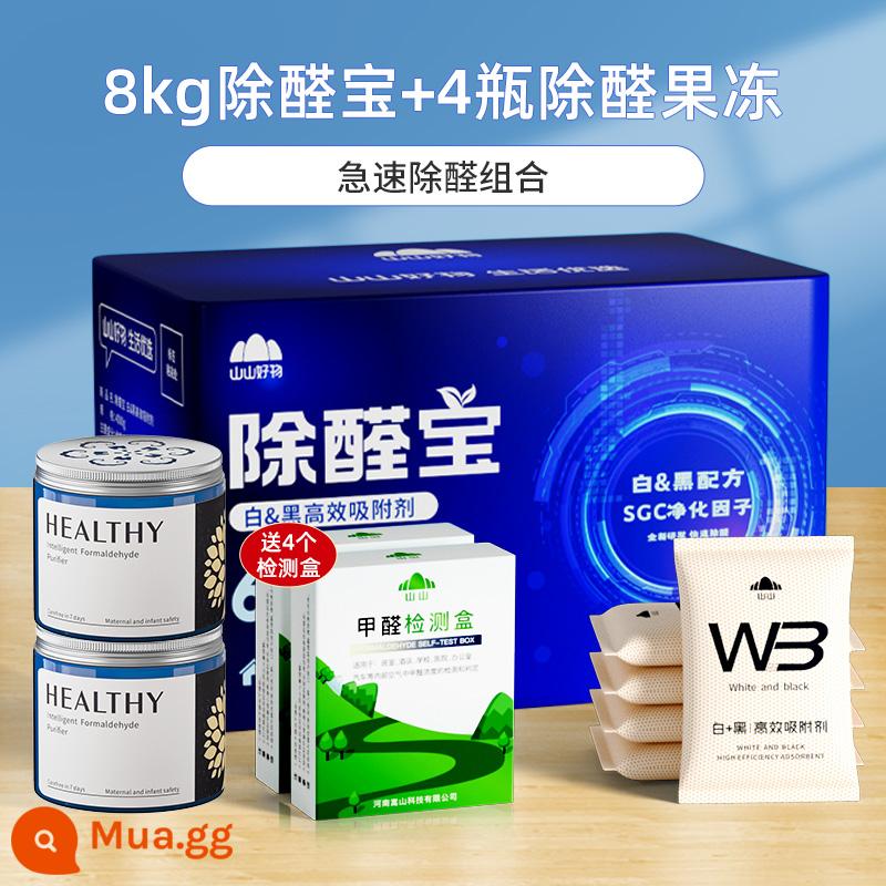 Than hoạt tính Shanshan khử mùi và loại bỏ formaldehyde túi than tre ngôi nhà mới khử mùi túi carbon trang trí nhà tạo tác hấp thụ mạnh formaldehyde - [Gói nhận phòng khẩn cấp] 8Kg [loại nâng cao] + 4 chai thạch loại bỏ aldehyd + 4 hộp phát hiện