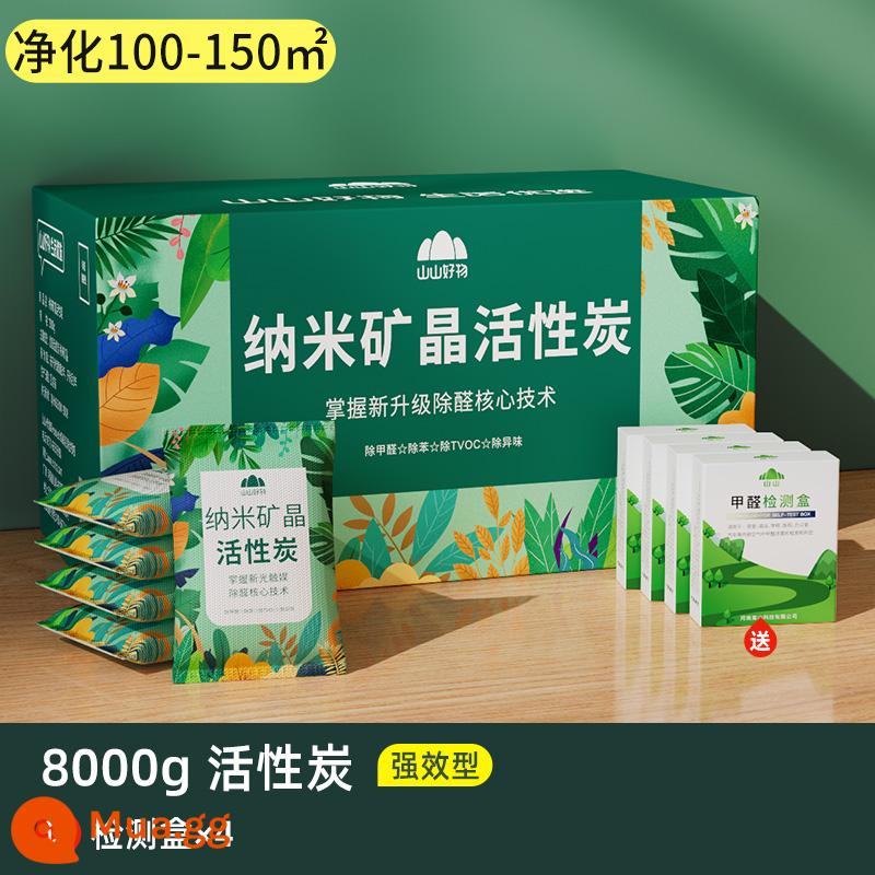 Than hoạt tính loại bỏ formaldehyde, túi than tre khử mùi nhà mới, túi than lọc không khí hấp thụ formaldehyde trang trí nhà cửa - 8000g [loại mạnh] đi kèm 4 hộp kiểm tra - thanh lọc 100-150m2