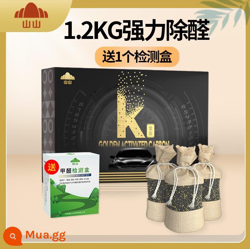 Gói Than Tre Shanshan Xe Mới Ngoài Formaldehyde và Mùi Gói Than Hoạt Tính Khử Mùi Cho Xe Gói Carbon Khử Mùi Cho Xe Ô Tô - [Loại nâng cao] Than vàng K 1200g (xe nhỏ) miễn phí 1 lần kiểm tra