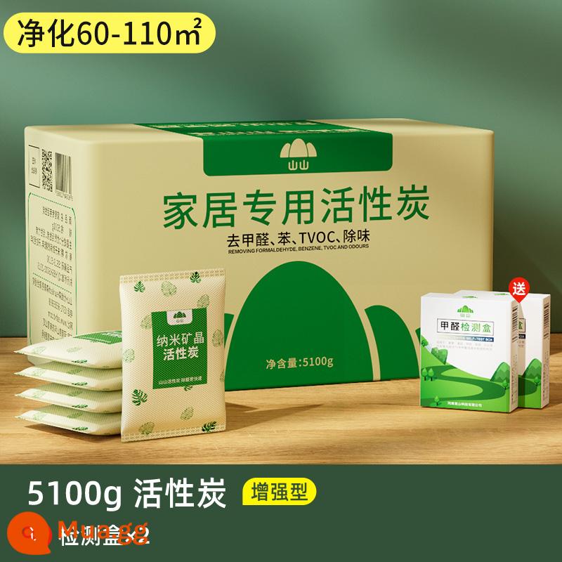 Túi than hoạt tính loại bỏ formaldehyde và khử mùi cho ngôi nhà mới Túi than tre để trang trí nhà chất tẩy formaldehyde Túi carbon khử mùi xe mới - 5100g [loại nâng cao] tặng kèm 2 hộp phát hiện, độ tinh khiết 60-110㎡