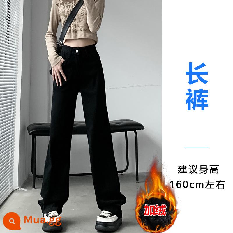 Quần jeans cạp cao cho nữ 150cm, dáng thon và cao cho người nhỏ, quần ống rộng hẹp thẳng tám điểm - quần đen lông cừu