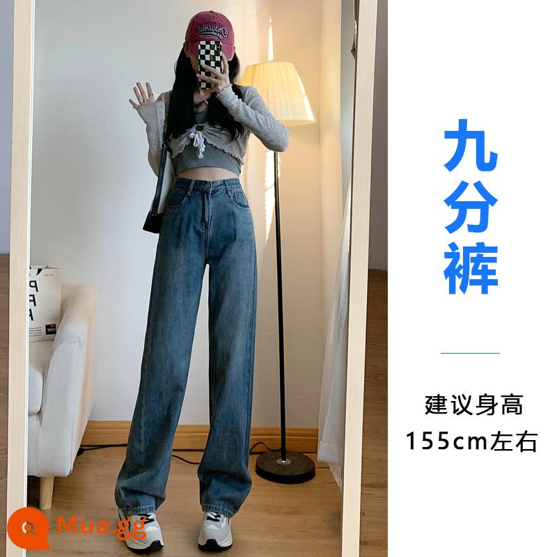 Quần jeans cạp cao cho nữ 150cm, dáng thon và cao cho người nhỏ, quần ống rộng hẹp thẳng tám điểm - Màu xanh cổ điển chín điểm