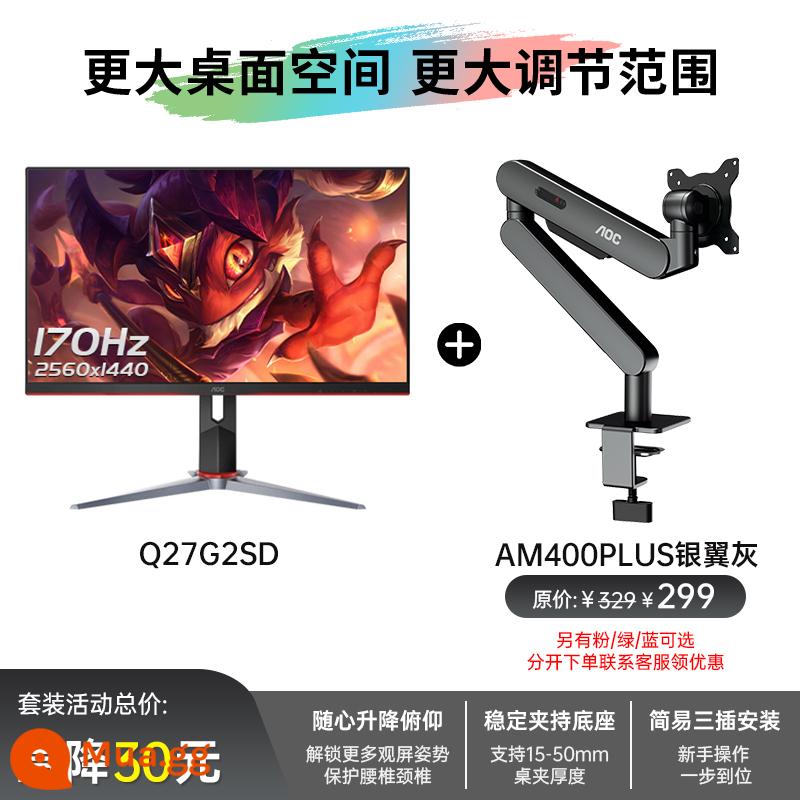 Màn hình máy tính để bàn chơi game AOC27-inch 240Hz C27G2Z 2K144hz LCD 32 màn hình cong 165 - Bộ giá đỡ [Q27G2SD+Giá đỡ màu xám cánh bạc]