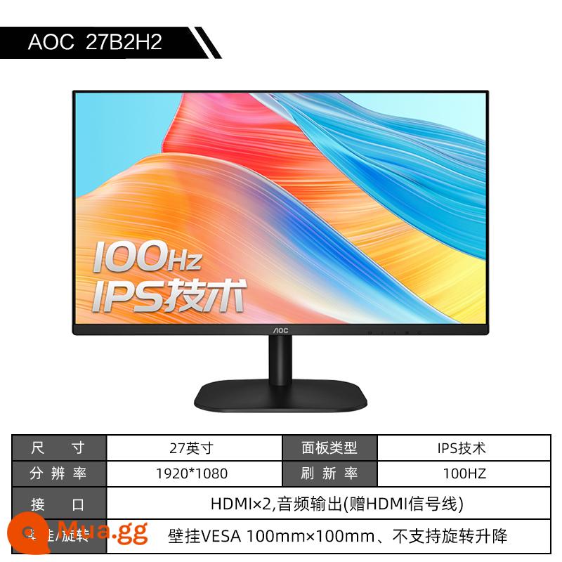 AOC27 inch 27B2H hiển thị 1080P LCD IPS màn hình 75Hz máy tính để bàn HDMI treo tường 24 - 27B2H2[1080P/công nghệ IPS/100Hz]