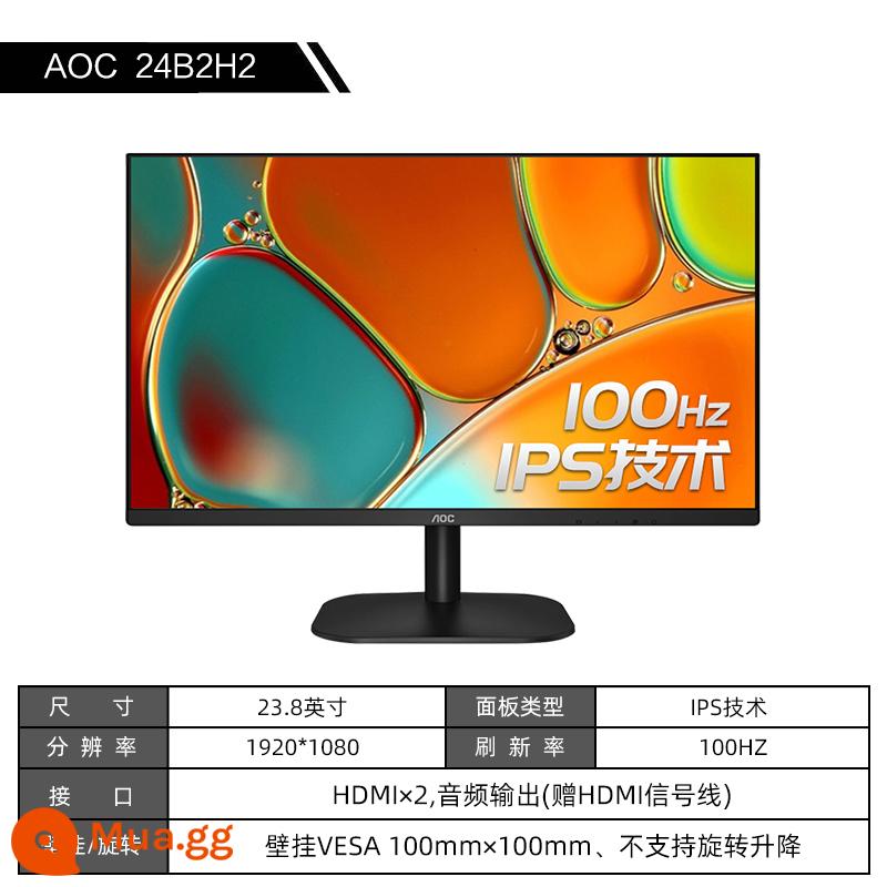 AOC24 INCH IPS Màn hình 75Hz Máy tính Máy tính Màn hình máy tính 24B2XH màn hình LCD 27 treo tường - Sản phẩm mới 24B2H2[24 inch/IPS/100Hz]