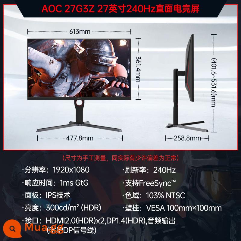 Màn hình máy tính để bàn chơi game AOC27-inch 240Hz C27G2Z 2K144hz LCD 32 màn hình cong 165 - Đối mặt với 27G3Z[công nghệ 1080P/240Hz/IPS]