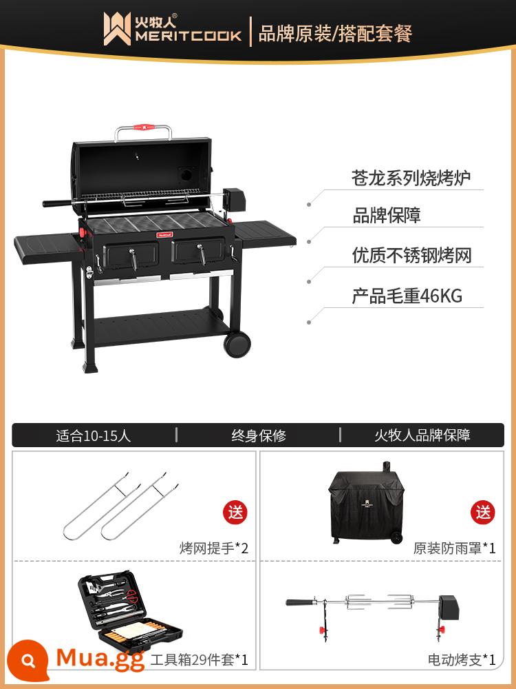 Fire Shepherd Vườn Vỉ Nướng BBQ Hộ Gia Đình Nướng Thịt Nướng Ngoài Trời Tiếp Liệu Bếp BBQ Lò Nướng Than Vỉ Nướng - Lò nướng Canglong [model nâng cấp] + bộ hộp dụng cụ + vỉ nướng điện