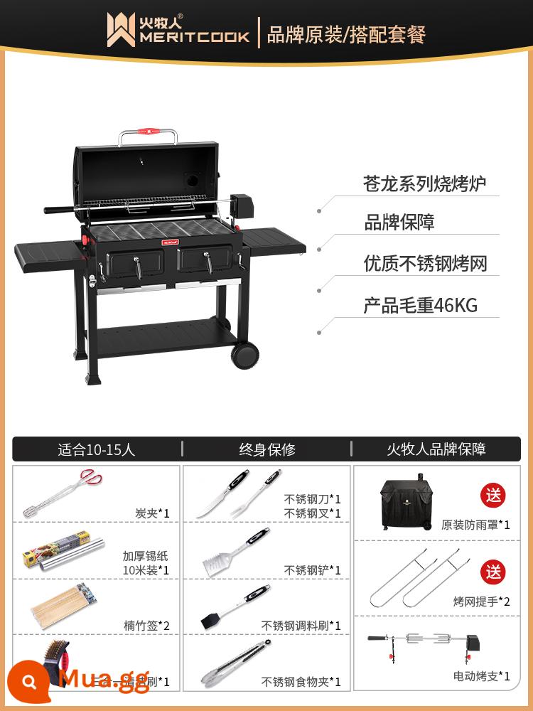 Fire Shepherd Vườn Vỉ Nướng BBQ Hộ Gia Đình Nướng Thịt Nướng Ngoài Trời Tiếp Liệu Bếp BBQ Lò Nướng Than Vỉ Nướng - Lò nướng Canglong [model nâng cấp] + suất ăn cổ điển + bếp nướng điện