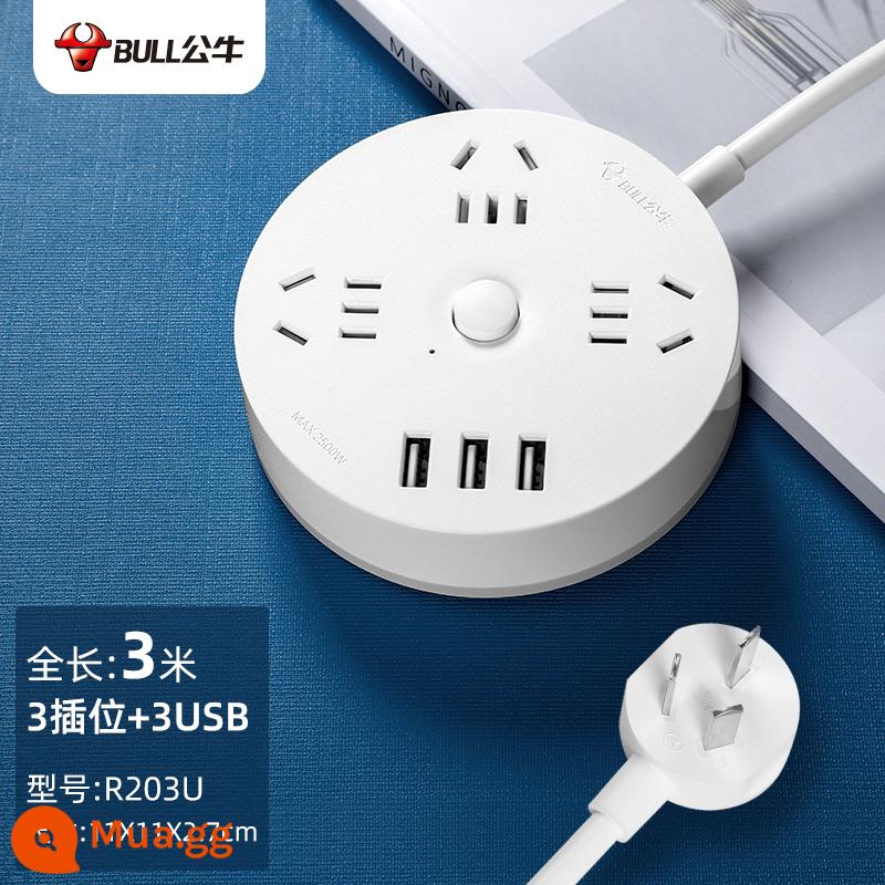 Bảng điều khiển ổ cắm đầu giường Bull xốp 3usb hàng cắm tròn đa chức năng dòng mở rộng gia đình bảng cắm ký túc xá với dòng - 3 bit 3 USB 3 màu trắng nhạt