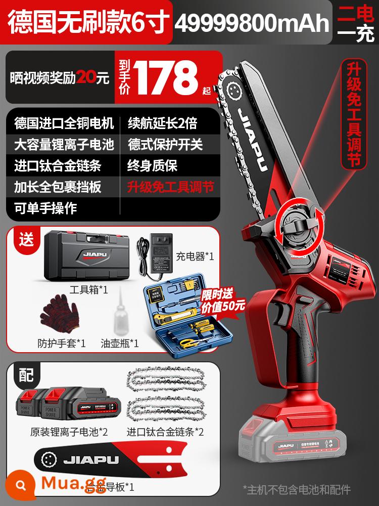 Pin lithium có thể sạc lại máy cưa một tay tại nhà máy cưa cầm tay nhỏ máy cưa xích điện củi ngoài trời chặt cây cưa hiện vật - Pin thứ cấp 6 inch không chổi than [4999800mAh] cao cấp của Đức 2 dây xích nhập khẩu công suất cao