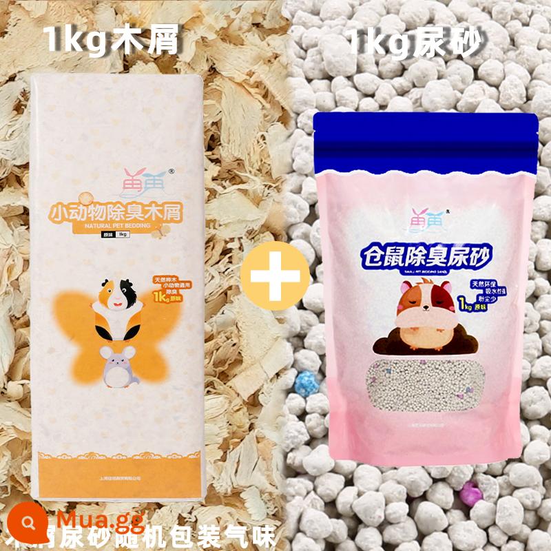 Hamster mùn cưa cát nước tiểu vàng nhỏ lụa vàng gấu trúc chinchilla đặc biệt mùn cưa bào giấy bông chăn ga gối khử mùi không bụi nguồn cung cấp mùa hè - 2kg mùn cưa ít bụi + 1kg cát tiểu khử mùi