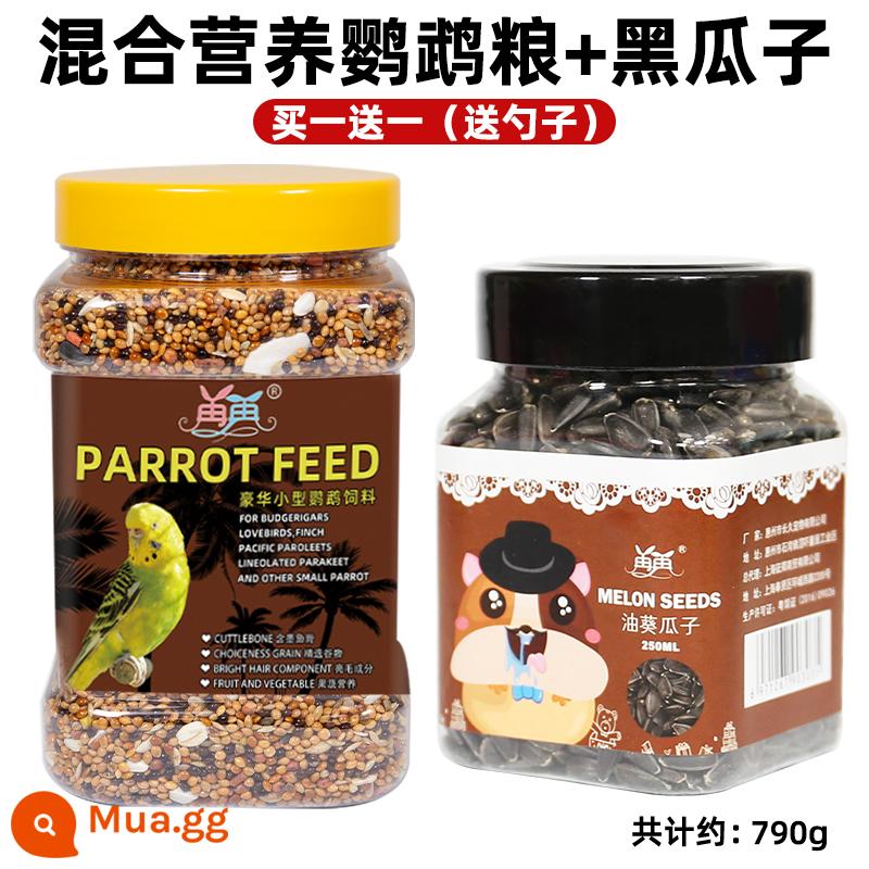 Tiger Leather Parrot Feed Xuanfeng Bird Food với Shell, Huangguzi Xiaomi Peony Birds Five -Color hỗn hợp Bird - 1450ml