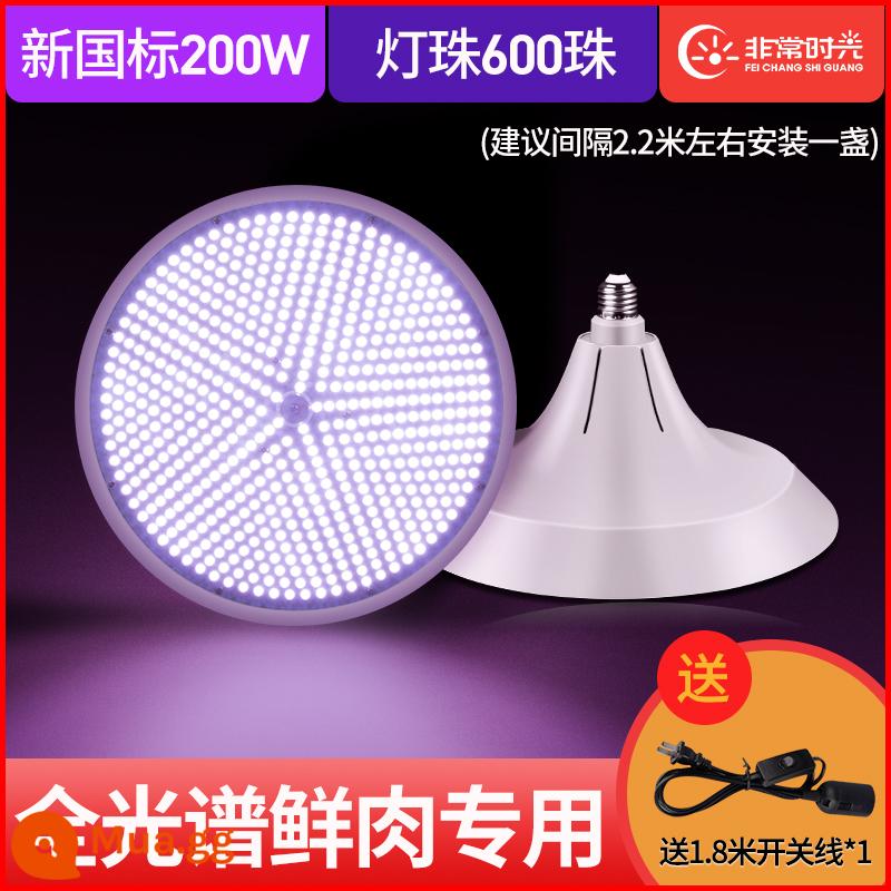 Tiêu chuẩn quốc gia mới đầy đủ đèn LED tươi nhẹ thịt lợn đồ nguội thị trường đặc biệt hải sản trái cây rau om rau thịt hầm - Kiểu dáng tròn to - tiêu chuẩn quốc gia mới [200W cho thịt tươi] - cáp chuyển đổi miễn phí