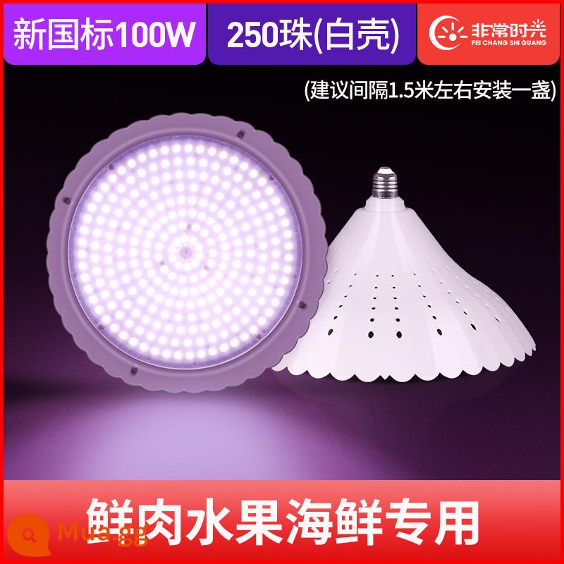 Tiêu chuẩn quốc gia mới đầy đủ đèn LED tươi nhẹ thịt lợn đồ nguội thị trường đặc biệt hải sản trái cây rau om rau thịt hầm - Mẫu sen-tiêu chuẩn quốc gia mới [thịt, trái cây và hải sản tươi sống 100W]-không có dây đèn