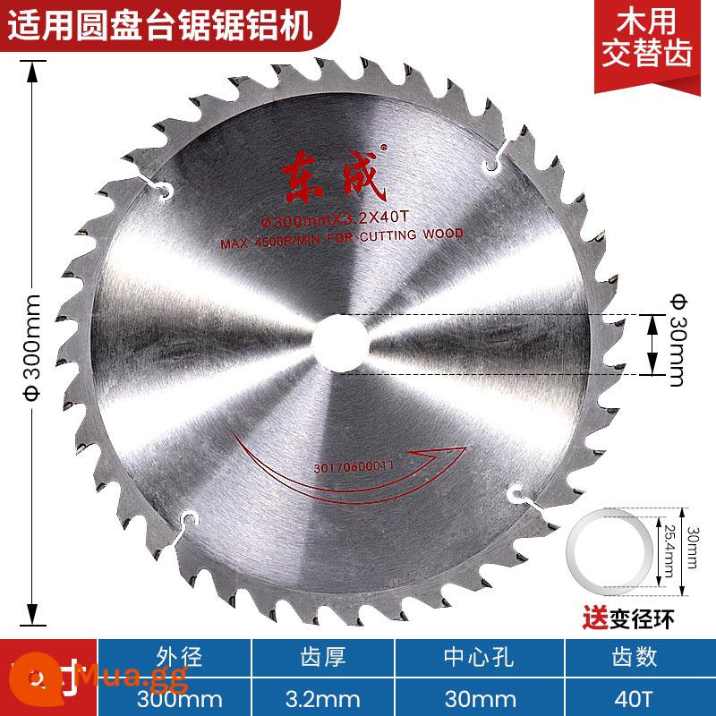 Lưỡi cưa gỗ Đông Thành lưỡi cưa tròn 4/7/9/10/12/14 inch gỗ nhôm lưỡi cưa điện Lưỡi cưa tròn Đông Thành lưỡi cắt - 12 inch 40 răng [răng thay thế cho gỗ]