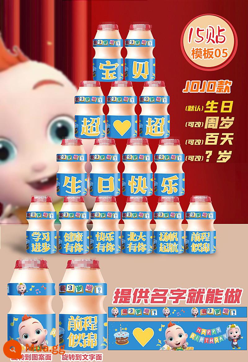 Yakult dán tùy chỉnh bé trai và bé gái trang trí sinh nhật một tuổi trẻ em đồ uống tráng miệng bố trí cảnh bàn - "05"Chúc mừng sinh nhật cậu bé" 15 nhãn dán" Mẫu JOJO