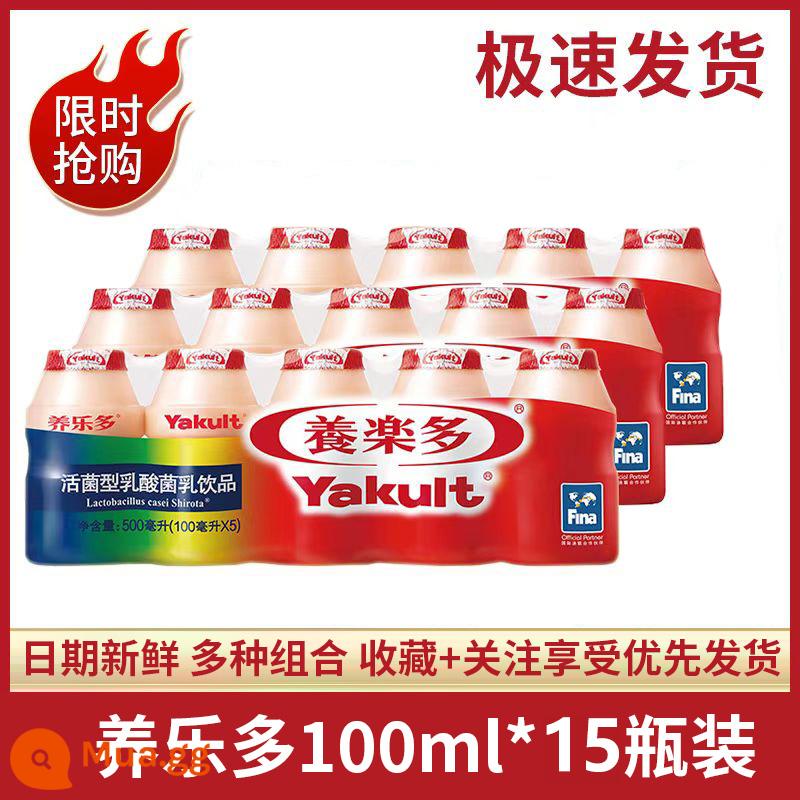 Yakult dán tùy chỉnh bé trai và bé gái trang trí sinh nhật một tuổi trẻ em đồ uống tráng miệng bố trí cảnh bàn - "Yakult Red Can Original Flavor 15 chai" túi đá vận chuyển lạnh, ngày tươi