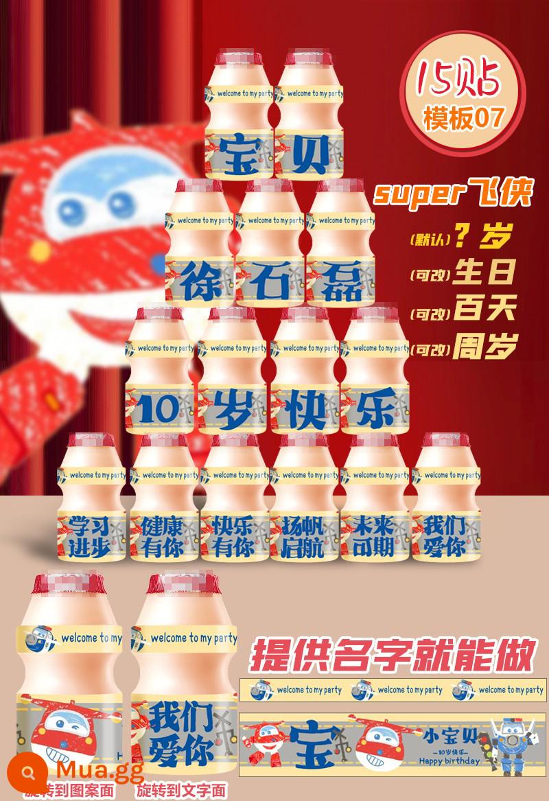 Yakult dán tùy chỉnh bé trai và bé gái trang trí sinh nhật một tuổi trẻ em đồ uống tráng miệng bố trí cảnh bàn - "2007" Chúc mừng cậu bé 10 tuổi "15 nhãn dán" Người mẫu Super Flying Man