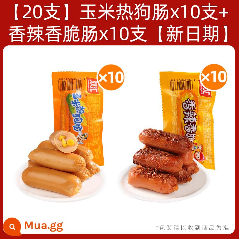 Xúc xích dăm bông Shuanghui xúc xích cay và giòn 32g * 60 que xúc xích ngô xúc xích xúc xích nướng giòn xúc xích snack nguyên hộp bán buôn - [20 miếng] Xúc xích chó ngô*10 miếng+Xúc xích giòn cay*10 miếng[Ngày mới]-