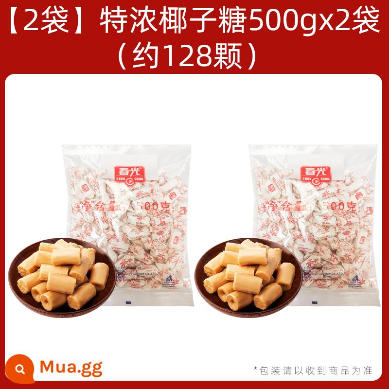 Kẹo dừa đặc biệt Chunguang 500g * 4 bao bì Kẹo cưới đặc sản Hải Nam kẹo cưới kẹo cứng số lượng lớn đồ ăn nhẹ năm mới - [2 túi] Đường dừa siêu đặc 500g*2 túi (khoảng 128 miếng) -