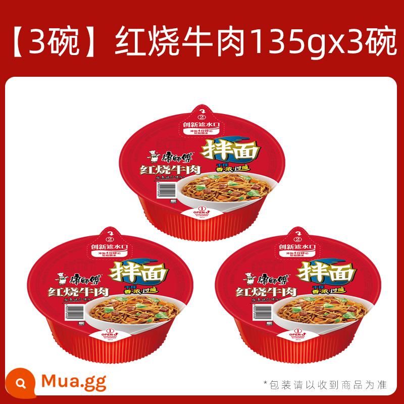 Mì khô Master Kang mì ăn liền 12 hộp và bát nguyên hộp bán buôn tiêu mây mì bò kho thực phẩm ăn liền mì ăn liền bữa tối - [3 tô] Bò kho 135g*3 tô