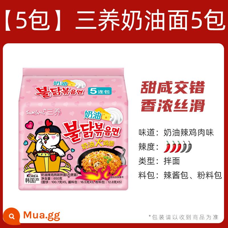 Mì ăn liền nhập khẩu Hàn Quốc mì gà tây Samyang chính hiệu mì gà mì mì siêu cay mì kem mì xào mì thập cẩm - [5 gói]Mì kem Samyang 5 gói-