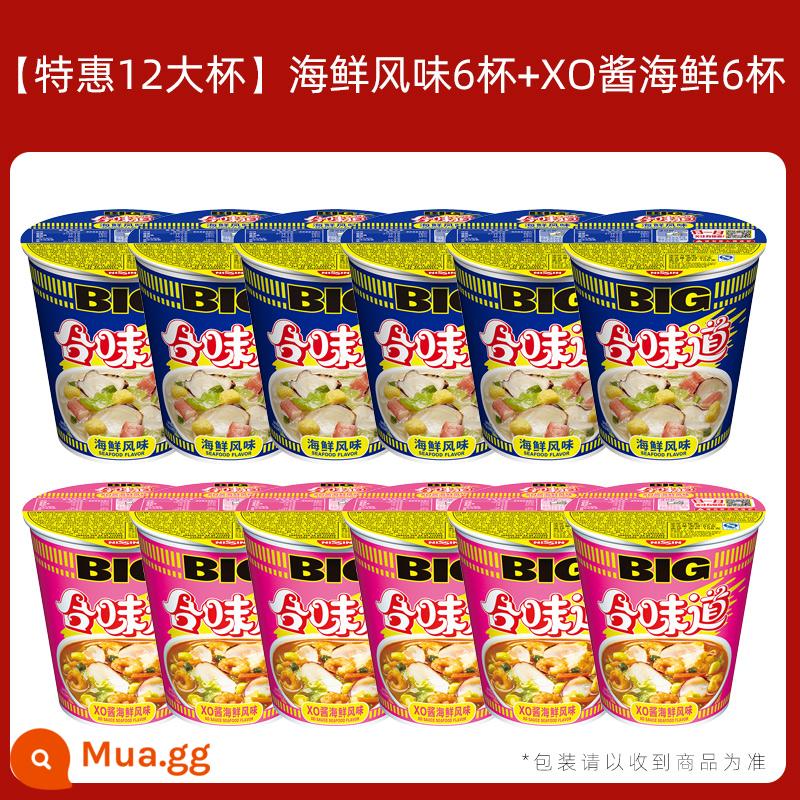 Nissin Hewei Big Cup Big FCL Hải sản Xương heo Súp xương heo đỏ Ngũ vị XO Sauce Mì ăn liền - [Ưu đãi đặc biệt 12 cốc lớn] 6 cốc vị hải sản + 6 cốc hải sản sốt XO