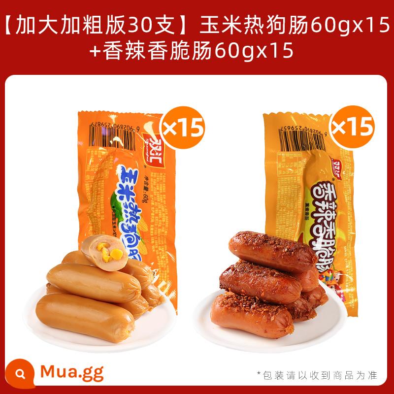 Xúc xích dăm bông Shuanghui xúc xích cay và giòn 32g * 60 que xúc xích ngô xúc xích xúc xích nướng giòn xúc xích snack nguyên hộp bán buôn - [Phiên bản lớn và đậm 30 miếng] Xúc xích chó ngô 60g*15+ Xúc xích giòn cay 60g*15