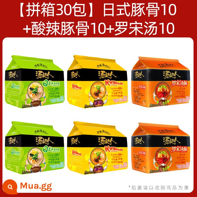 Súp thống nhất Mì ăn liền Daren Chua Chua Cay Nhật Bản Xương heo Ramen Súp Borsch Thực phẩm ăn liền 30 FCL - [Hộp đầy đủ 30 gói] Xương heo kiểu Nhật 10+búp borscht 10+xương heo chua cay 10-