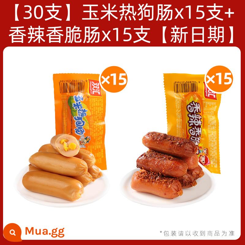 Xúc xích dăm bông Shuanghui xúc xích cay và giòn 32g * 60 que xúc xích ngô xúc xích xúc xích nướng giòn xúc xích snack nguyên hộp bán buôn - [30 miếng] Xúc xích chó ngô*15 miếng+Xúc xích giòn cay*15 miếng[Ngày mới]-