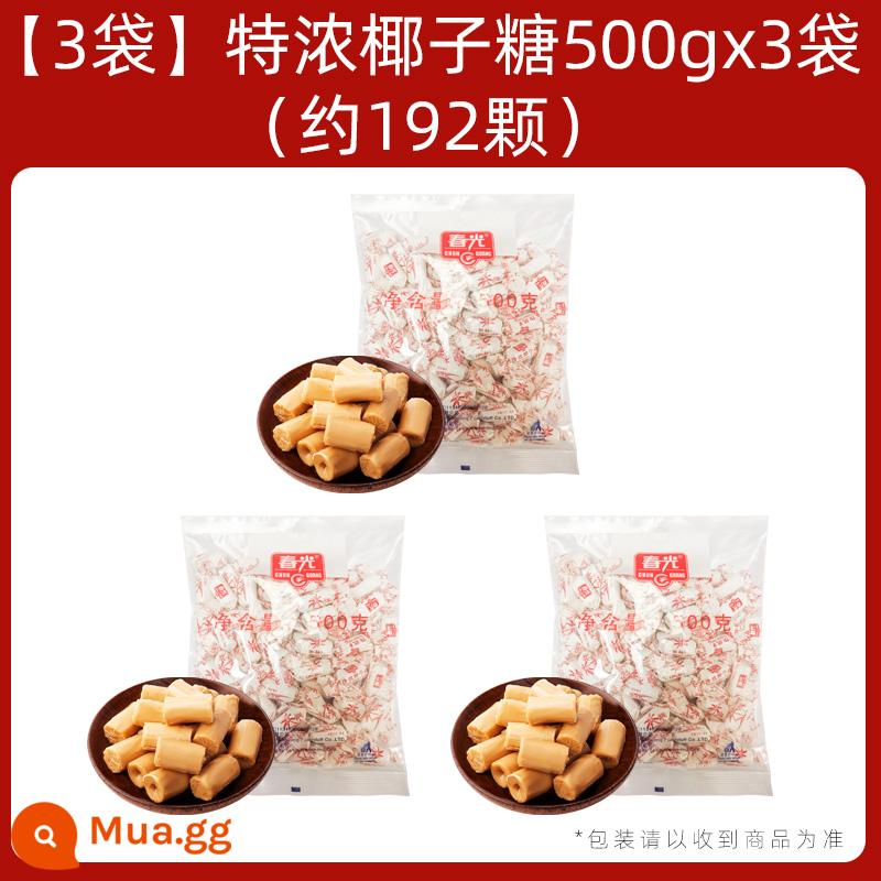 Kẹo dừa đặc biệt Chunguang 500g * 4 bao bì Kẹo cưới đặc sản Hải Nam kẹo cưới kẹo cứng số lượng lớn đồ ăn nhẹ năm mới - [3 túi] Đường dừa siêu đặc 500g*3 túi (khoảng 192 miếng) -