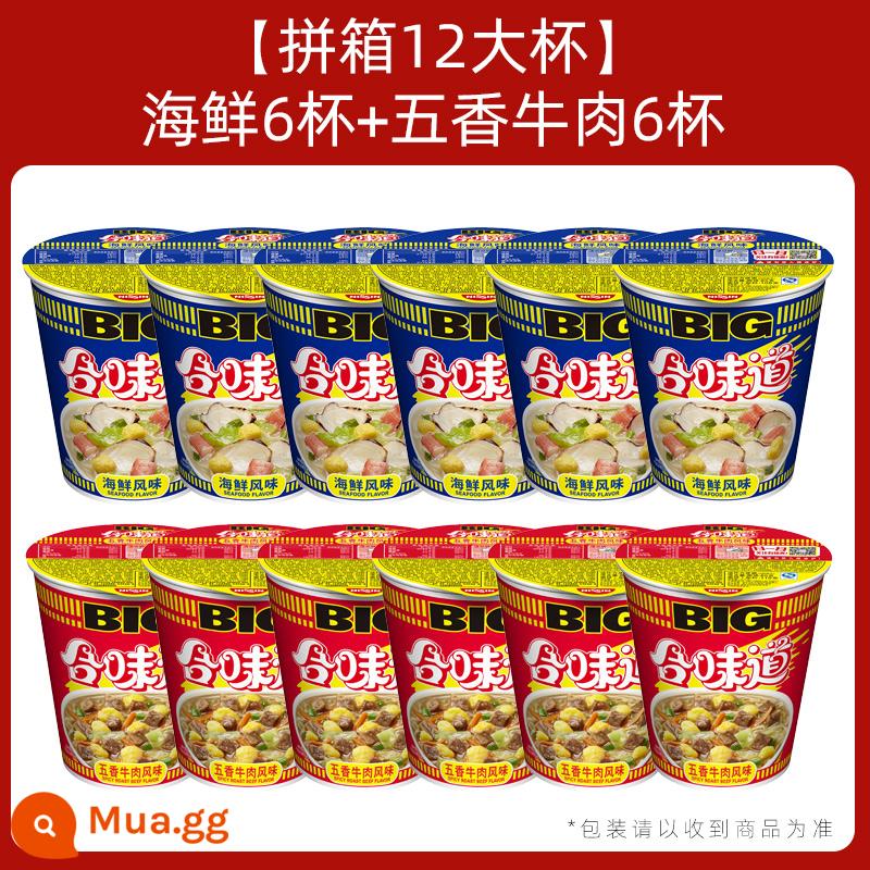 Nissin Hewei Big Cup Big FCL Hải sản Xương heo Súp xương heo đỏ Ngũ vị XO Sauce Mì ăn liền - [12 cốc lớn cỡ LCL] 6 cốc hải sản + 6 cốc thịt bò tẩm gia vị -