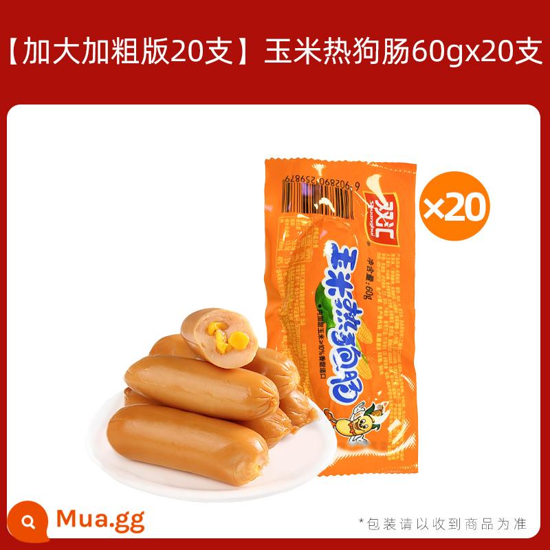 Xúc xích dăm bông Shuanghui xúc xích cay và giòn 32g * 60 que xúc xích ngô xúc xích xúc xích nướng giòn xúc xích snack nguyên hộp bán buôn - [Phiên bản lớn hơn và đậm hơn 20 số lượng] Xúc xích chó ngô 60g * 20 số lượng