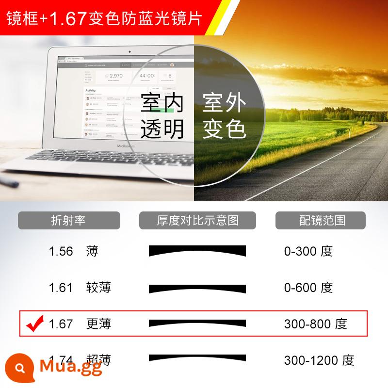Kính cận thị chống ánh sáng xanh mặt to nam phiên bản Hàn Quốc gọng vuông thời trang mặt trơn có độ có thể trang bị mắt phẳng chống bức xạ mắt nữ - Khung + thấu kính quang điện chống ánh sáng xanh 1.67 [nhận xét về mức độ màu]