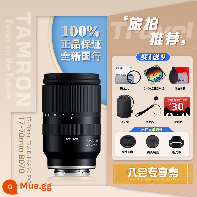 Tayglong 17-70 f2.8 Sony E MIXTURE MICROCONTROL CAMER - Tamron 17-70mm B070 [Gói quà tặng chọn lọc dành cho chụp ảnh du lịch]